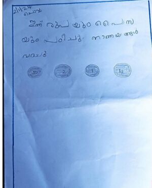 24209-TSR-KUNJ-MUHAMMED ISHAN PS.jpg