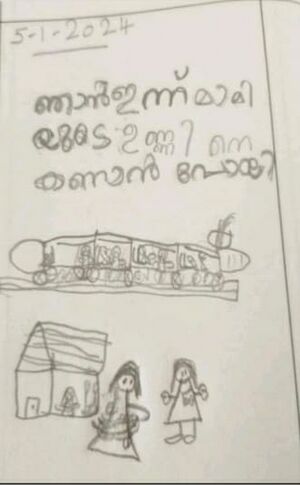 24303-TSR-KUNJ-AYSHA MEHRUN.jpeg