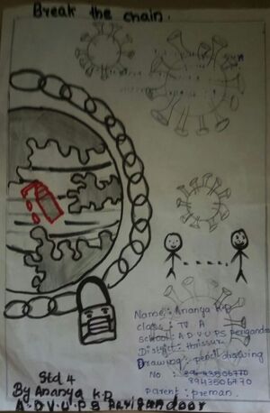 24671 nerkazhcha ADV ANANYA.jpg