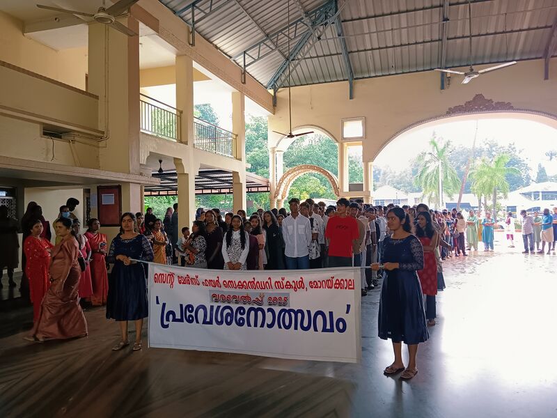 പ്രമാണം:25044-HSS Pravesanolsavam 1.jpg