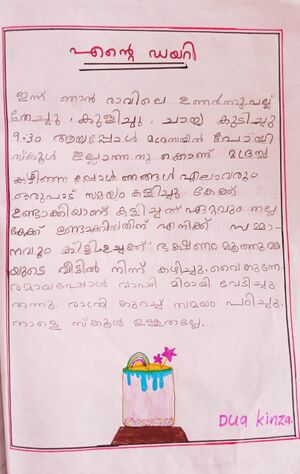 25236-EKM-KUNJ-DUA KINZA. 1B..jpg