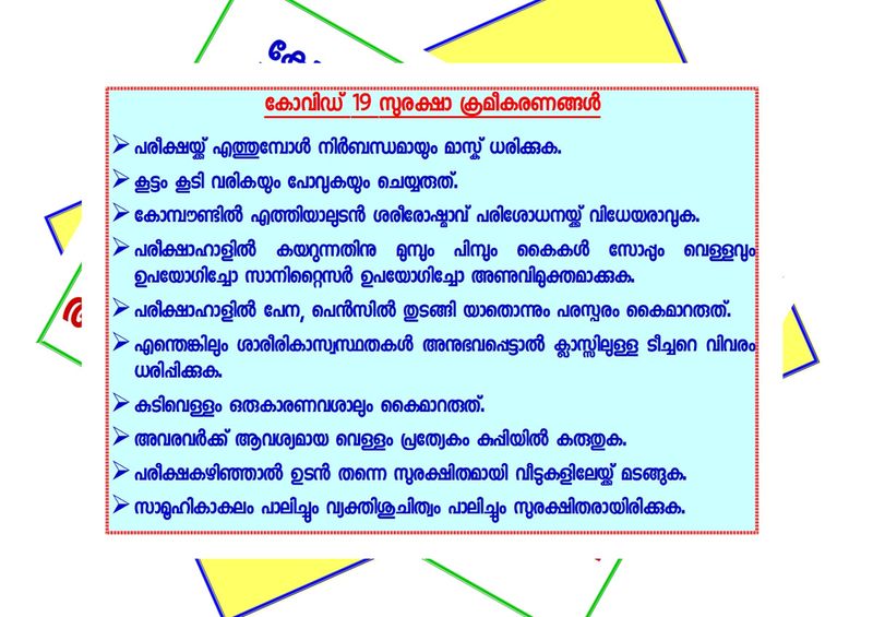 പ്രമാണം:28012 SP 1920 289.jpeg