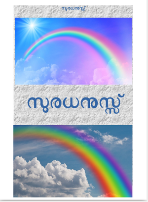 28014-dm-2020.png
