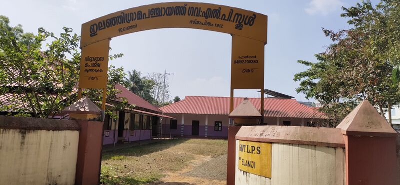 പ്രമാണം:28302 school photo1.jpg
