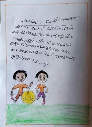 28418-EKM-KUNJ-DEVANADHAN S NAIR.jpeg