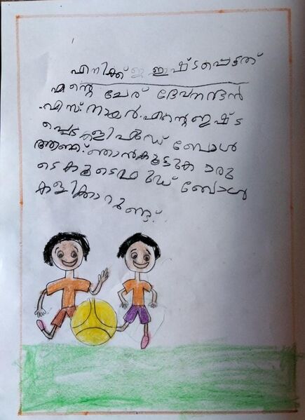 പ്രമാണം:28418-EKM-KUNJ-DEVANADHAN S NAIR.jpeg