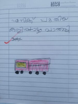 29037 IDK KUNJ RAVEEN.jpeg