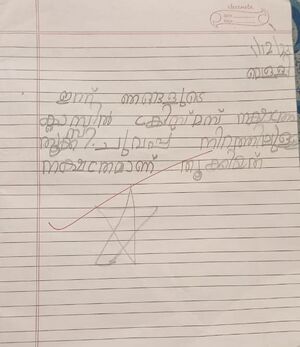 29365-IDK-KUNJ-JENILIAH JILJO.jpeg