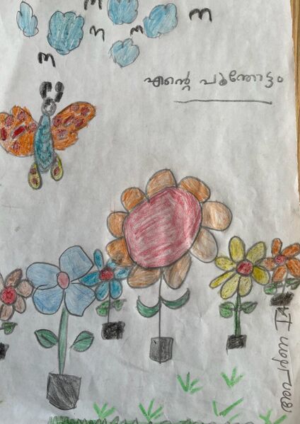 പ്രമാണം:30028 IDK-KUNJ-APARNA.jpg