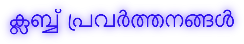 പ്രമാണം:30065 2022 106.png