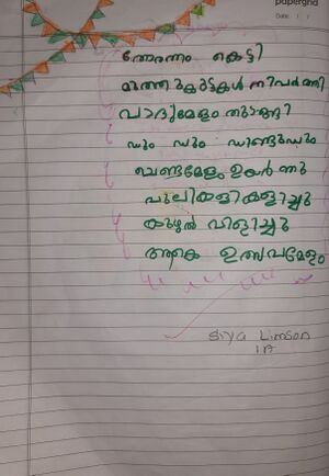 31413-KTM-KUNJ-SIYA LIMSON.jpg