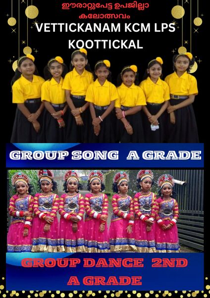 പ്രമാണം:32233 .jpg