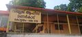 manarcad village office