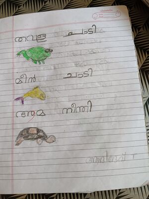 33228-KTM-KUNJ-ADHIDEV .jpg