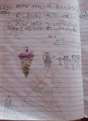 33428-KTM-KUNJ-ANJANA C S.jpg