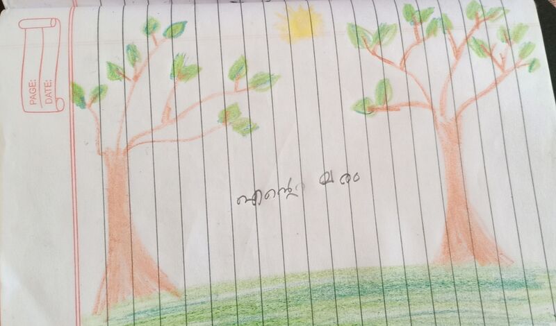 പ്രമാണം:33431 RUPEN M.jpg