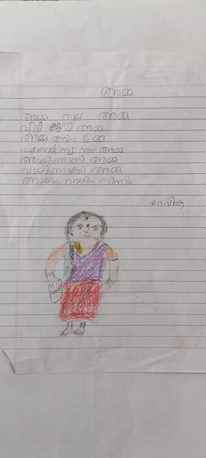 34320-ALP-KUNJ-DEVIKA R.jpg