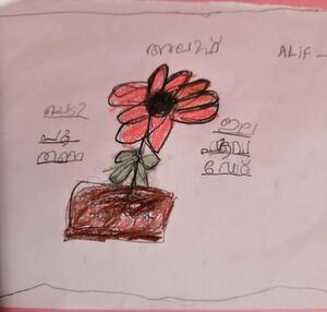 35406-ALP-KUNJ-Alif Sifran.jpg