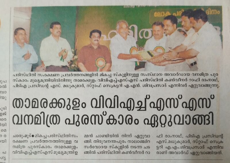 പ്രമാണം:36035 nws3c.jpg