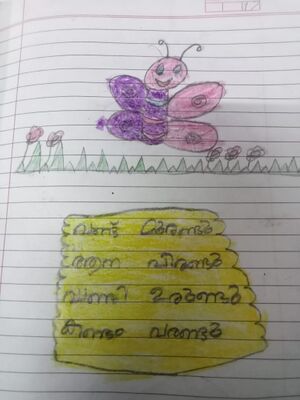 36260-ALP-KUNJ-AKSHAY ABHILASH.jpg