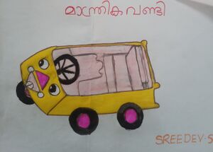 38037-PTA-KUNJ-SREEDEV S.jpg