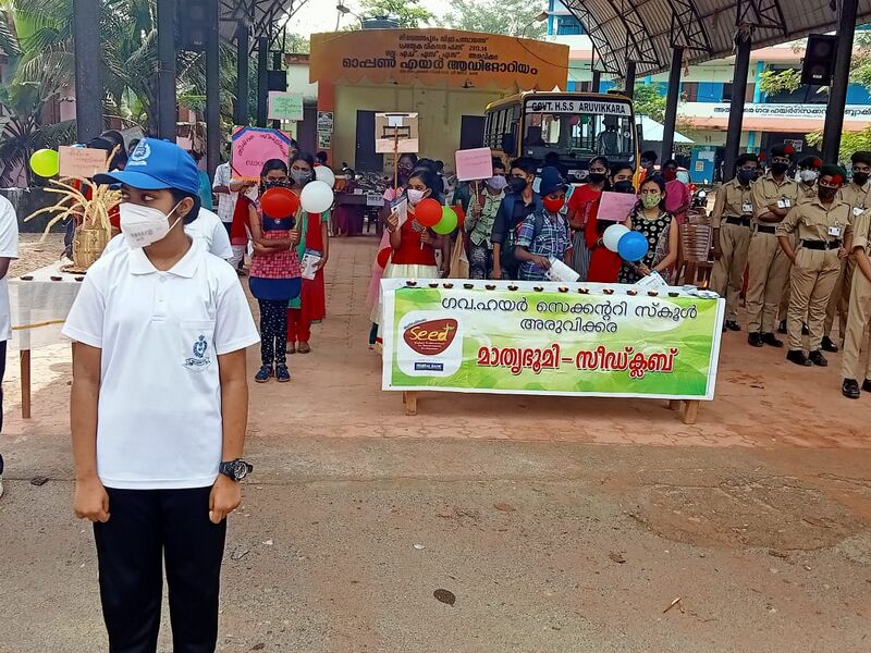 പ്രമാണം:42003 seed2.jpeg