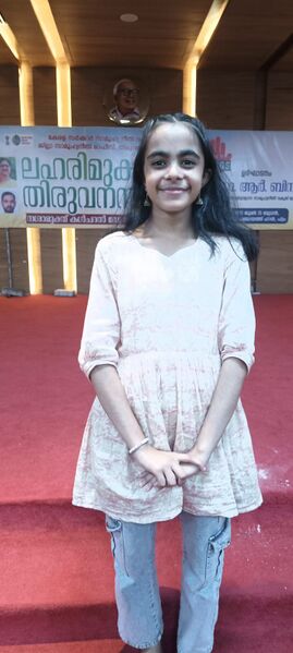 പ്രമാണം:42042 lahari amana.jpg