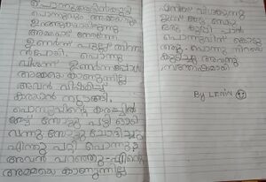 42409-TVM-KUNJ- Lenin.jpeg