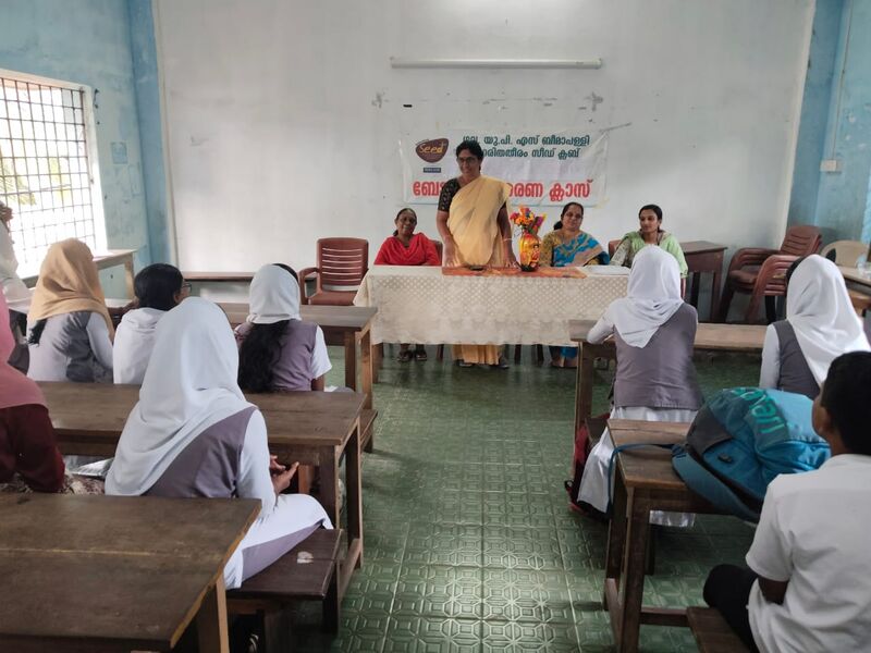 പ്രമാണം:43240 power1.jpg