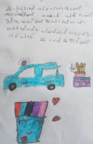 43465-TVM-KUNJ-Muhammed Aswalah.jpg