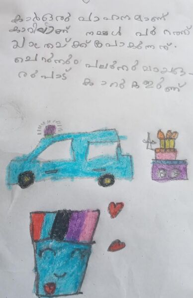 പ്രമാണം:43465-TVM-KUNJ-Muhammed Aswalah.jpg