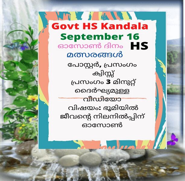 പ്രമാണം:44028 38.jpg