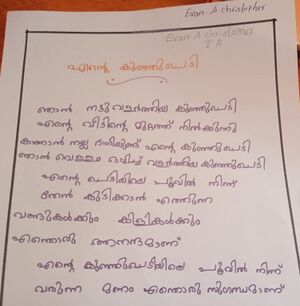 44544-TVM-KUNJ-EVAN A CHRISTOPHER-jpeg.jpeg