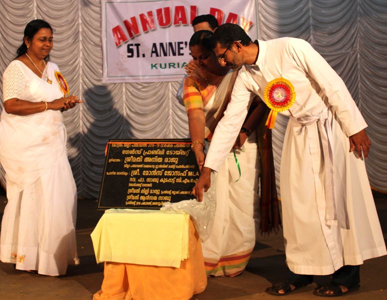 പ്രമാണം:45054 Anitha Raju Falakom Anachathanam-2019.jpg