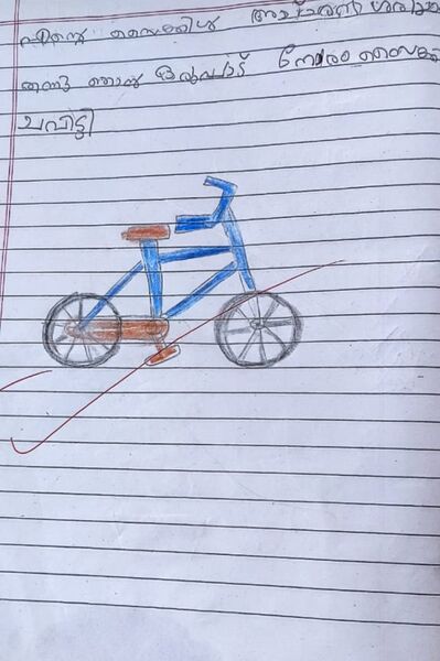 പ്രമാണം:46017-ALP-KUNJ-JOSHUA JIJO GEORGE.jpg