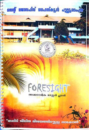 47085forsight.jpg