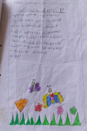 47454-KKD-KUNJ-AYISHA HAMDA.jpeg