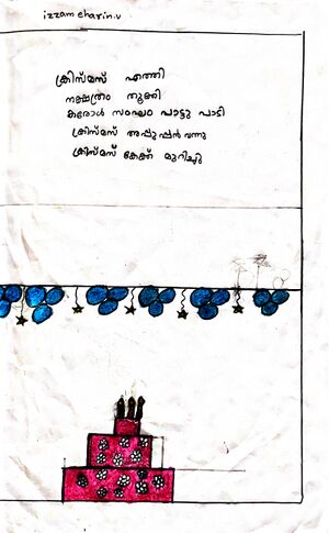 48314-MLP-KUNJ-IZZA MEHRIN.jpg