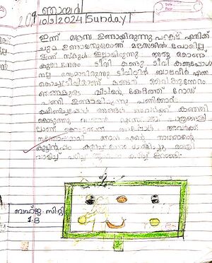 48457-MLP-KUNJ-BAHJA CT.jpg