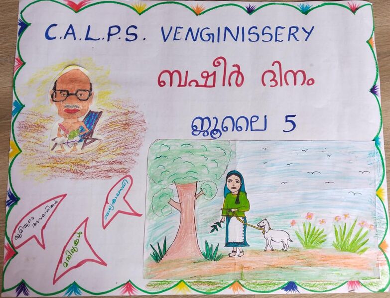 പ്രമാണം:Bhasheer dhinam.jpg