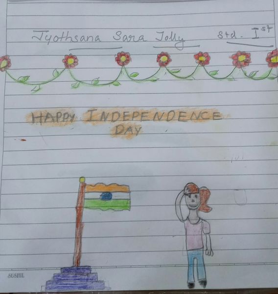 പ്രമാണം:Independence Day 4.jpg