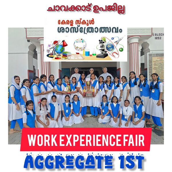 പ്രമാണം:Lfcghss workexperience.jpg