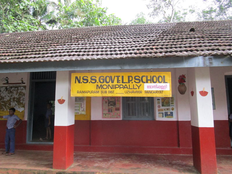 പ്രമാണം:NSS GOVT LP SCHOOL, MONIPPALLY.JPG