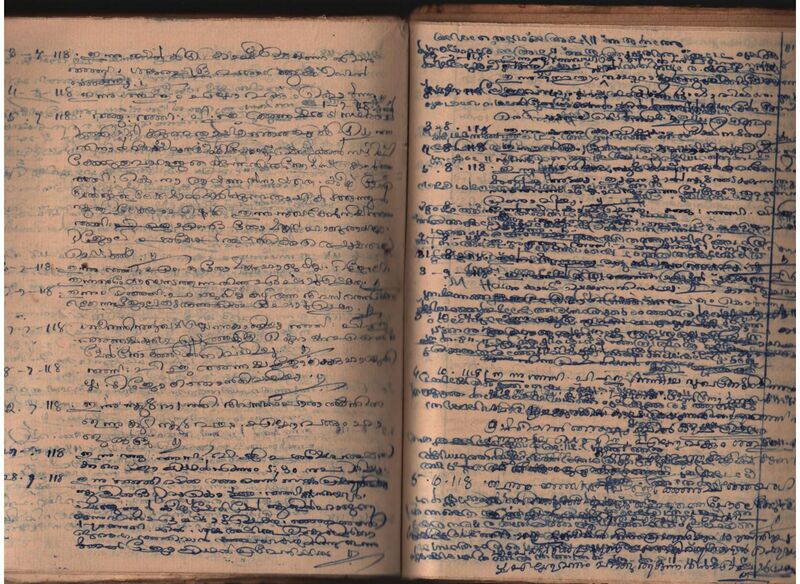 പ്രമാണം:Scanned Document-072.jpg