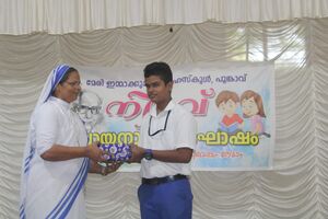 Vayanadinam 35052 23 (2).jpg