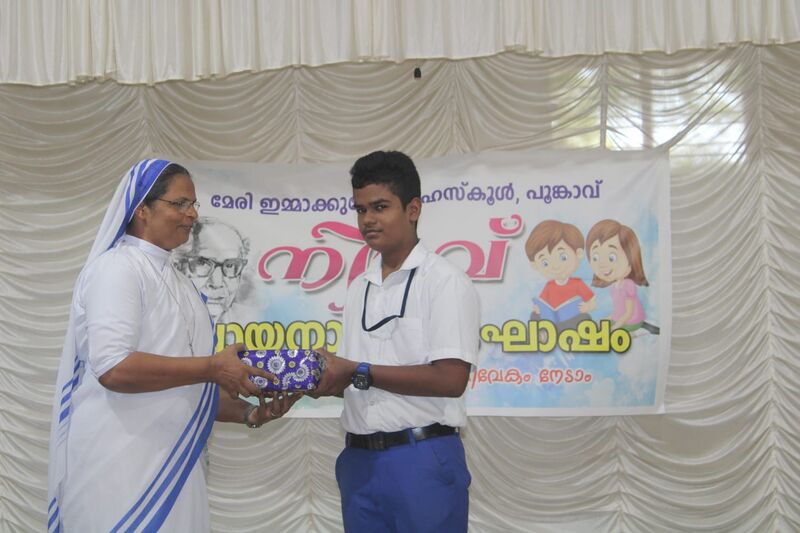 പ്രമാണം:Vayanadinam 35052 23 (2).jpg