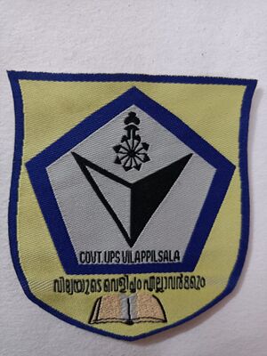 സ്കൂളിന്റെ ലോഗോ.jpeg