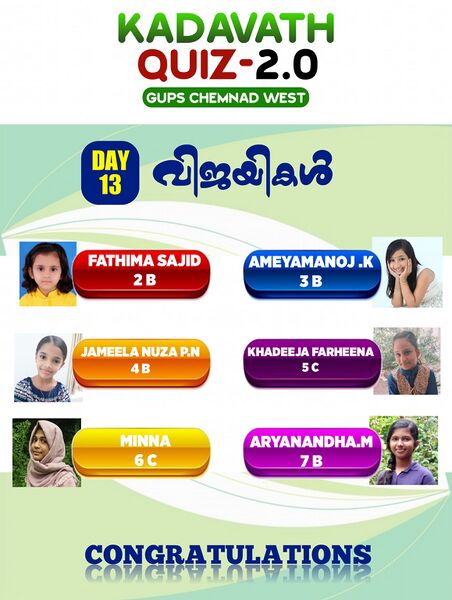 പ്രമാണം:11453 147.jpg