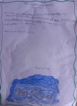 12233-KGD-KUNJ-AJWA BATHOOL.jpg