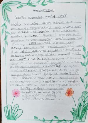 12526 KGD KNJ AYUSH PV.jpg